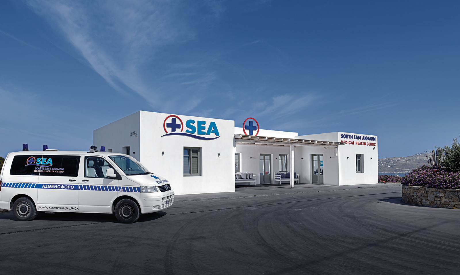 Sea Medical-The first fully equipped private polyclinic in the Cyclades